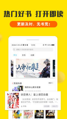 雅博官方app